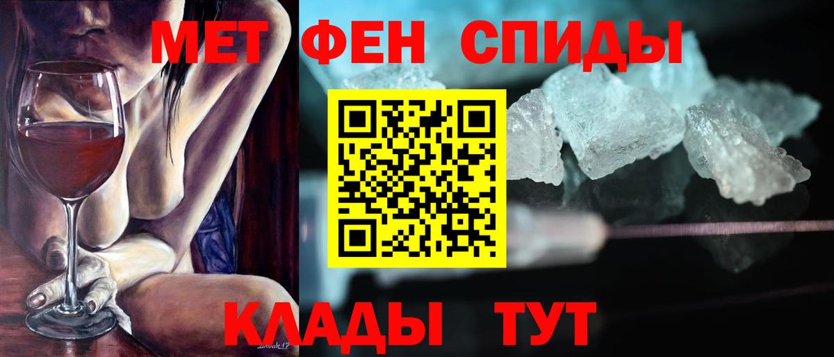 АМФ 97% Урай