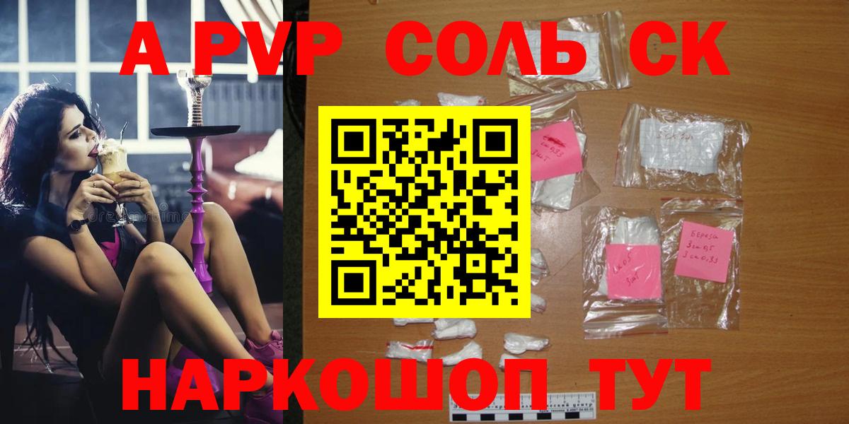 Alpha-PVP мука Урай