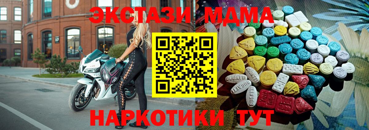Каннабис Урай