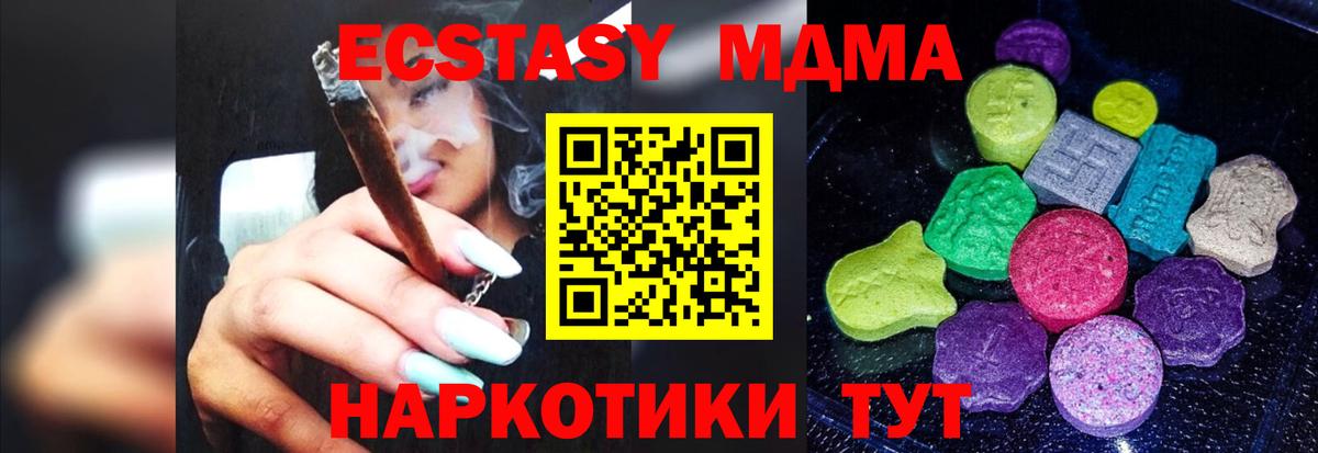 ЭКСТАЗИ VHQ Урай