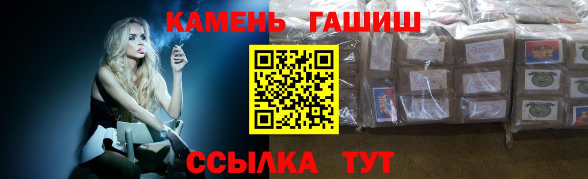 Гашиш 40% ТГК  Вход с VPN  Урай  сколько стоит  ГАШИШ индика сатива  ГАШИШ 