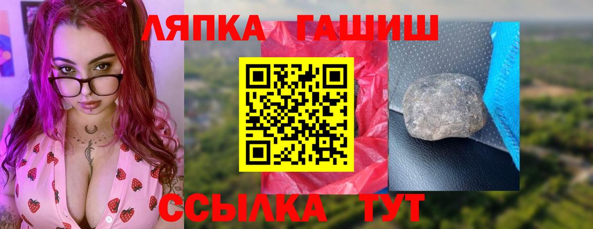 ГАШИШ VHQ Урай