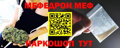 герыч Мариинск