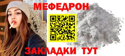 герыч Мариинск