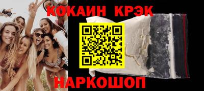 герыч Мариинск