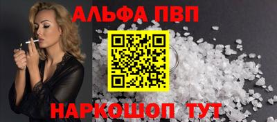 герыч Мариинск