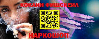 MDMA Малгобек