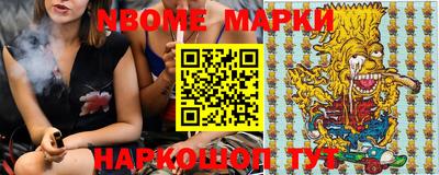 герыч Мариинск
