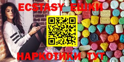 MDMA Малгобек