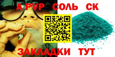 герыч Мариинск
