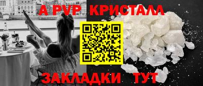 герыч Мариинск