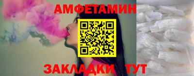 герыч Мариинск