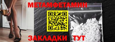 MDMA Малгобек