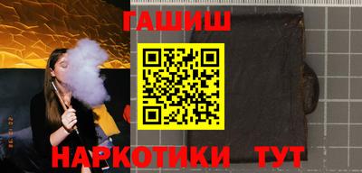 герыч Мариинск