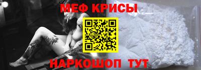 герыч Мариинск