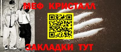 герыч Мариинск