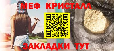 герыч Мариинск