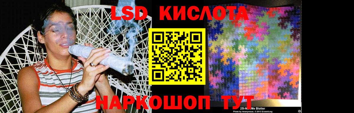 LSD-25 экстази ecstasy  LSD-25 экстази ecstasy  Урай  Вход с VPN 