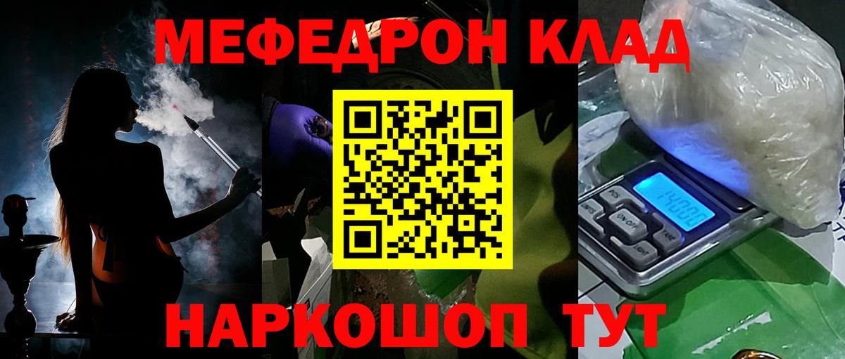 Урай  Вход с VPN  МАРИХУАНА  Метадон  МЕФ   ГАШИШ 