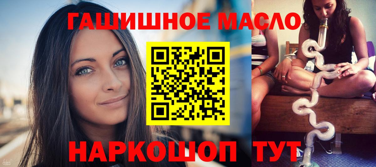 Урай  Дистиллят ТГК концентрат  Вход с VPN  мега онион  ТГК концентрат 