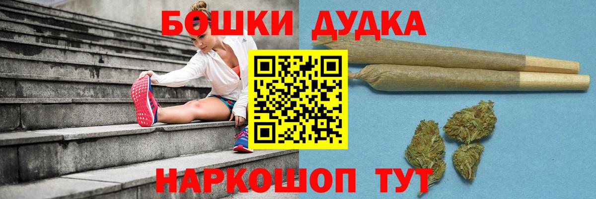 Шишки марихуана MAZAR Урай