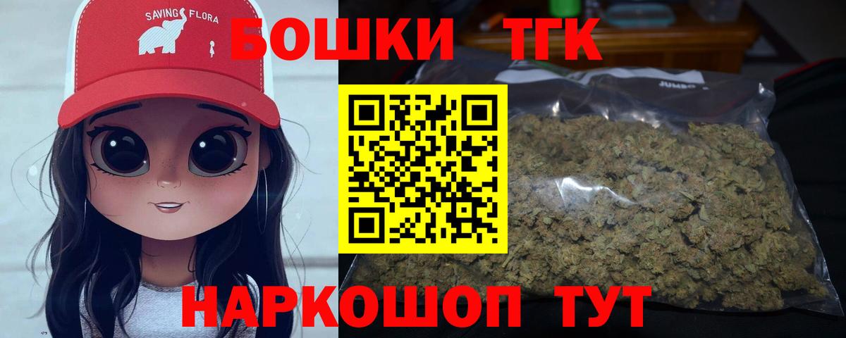 Канабис VHQ  Шишки марихуана планчик  Вход с VPN  Шишки марихуана конопля  МАРИХУАНА MAZAR  Урай 